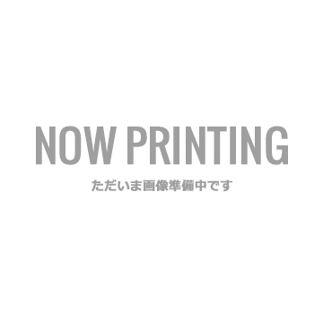 【白石隼也】2026年版カレンダーブック(紙スタンド付き)