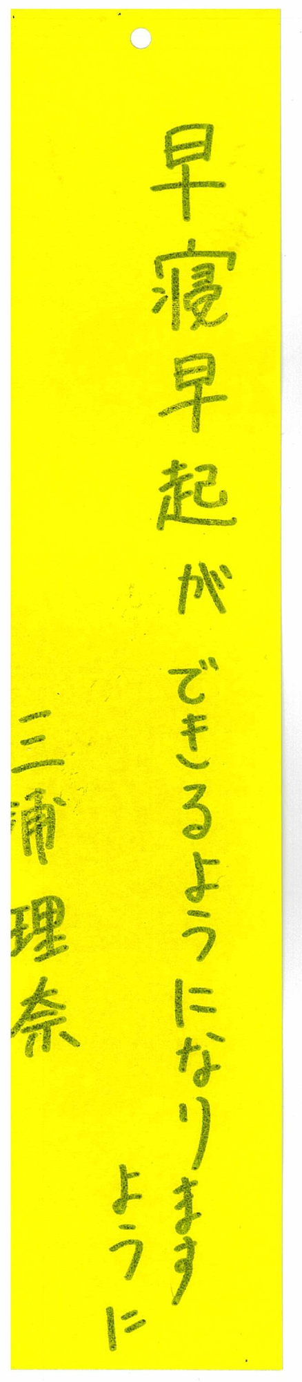 七夕企画2025