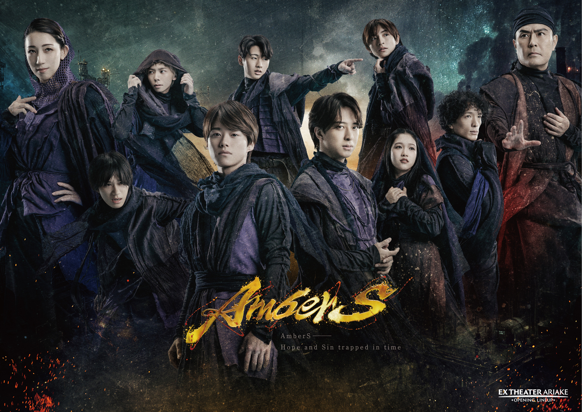 EX THEATER ARIAKE OPENING LINEUP 『AmberS -アンバース-』チケットFC