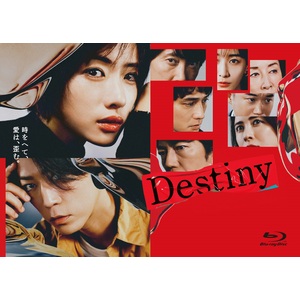 『Destiny』Blu-ray BOX