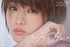 石原さとみ　2025年　公式カレンダー　トレカ2枚付き 116565-107-