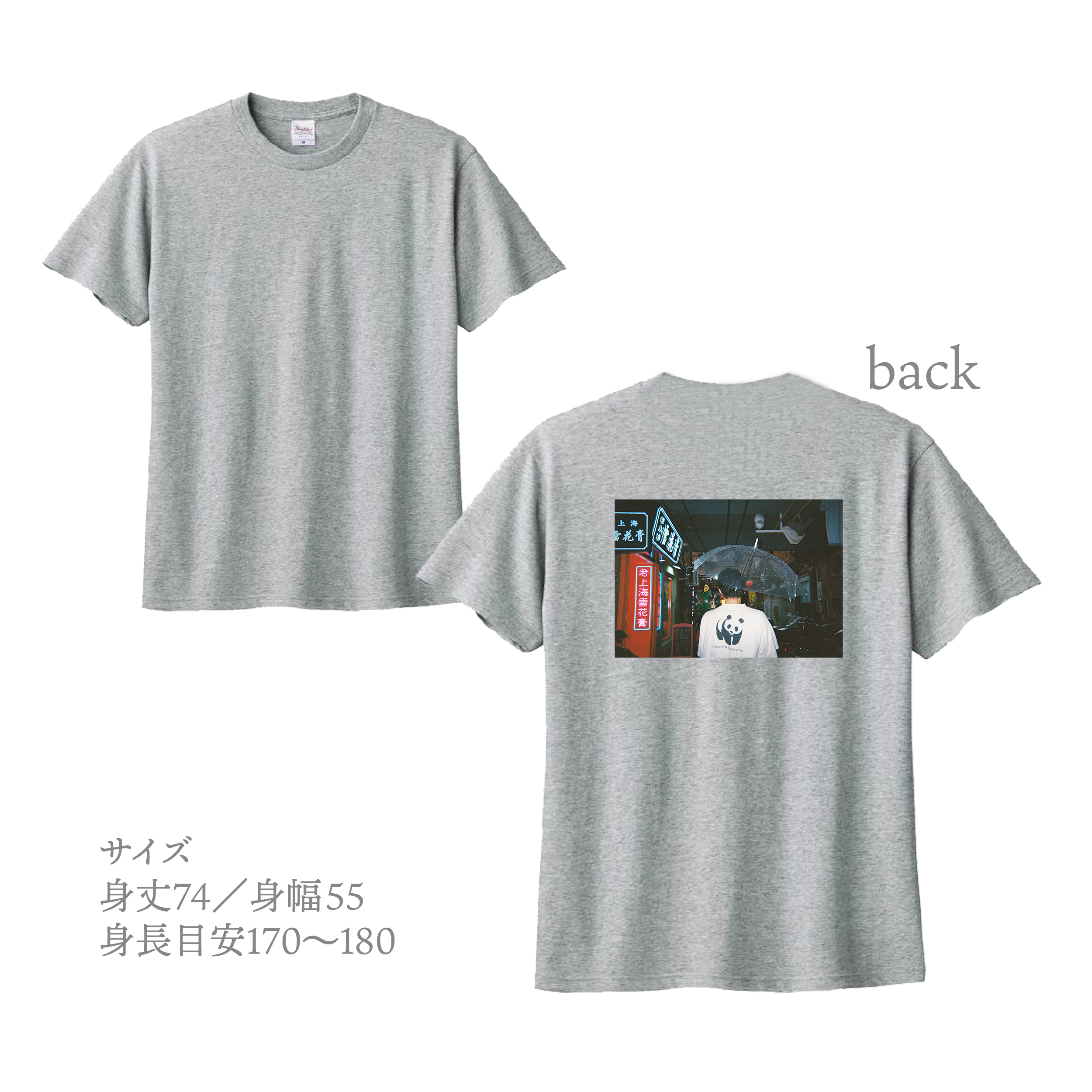 白石隼也トークライブ2025 vol.8 オリジナルグッズ