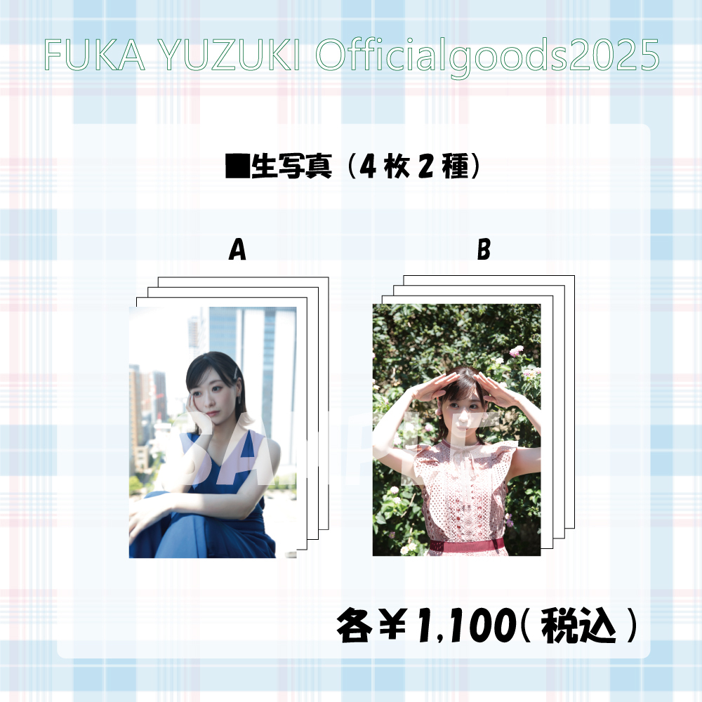 『唯月ふうか Birthday Event2025』Officialgoods
