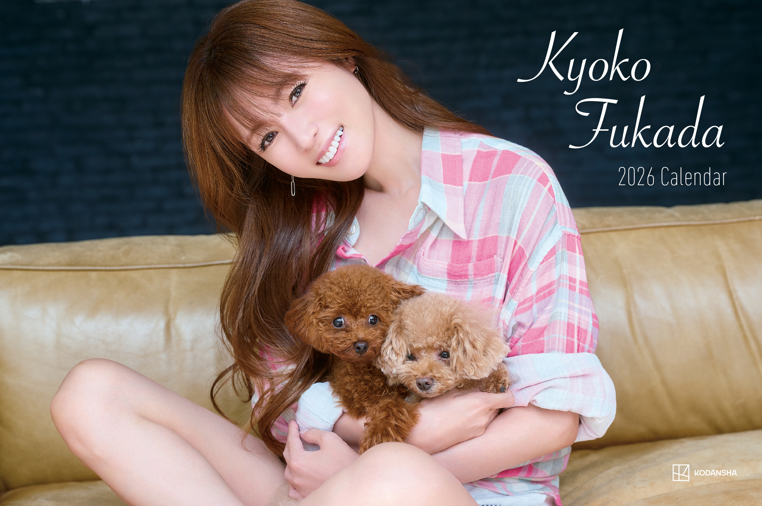 【深田恭子】2026年版カレンダー[卓上]