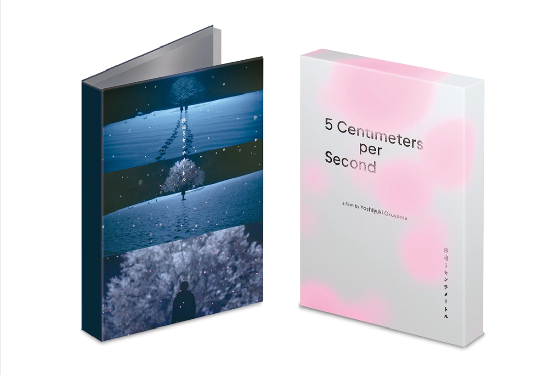 劇場用実写映画『秒速5センチメートル』豪華版DVD 3枚組