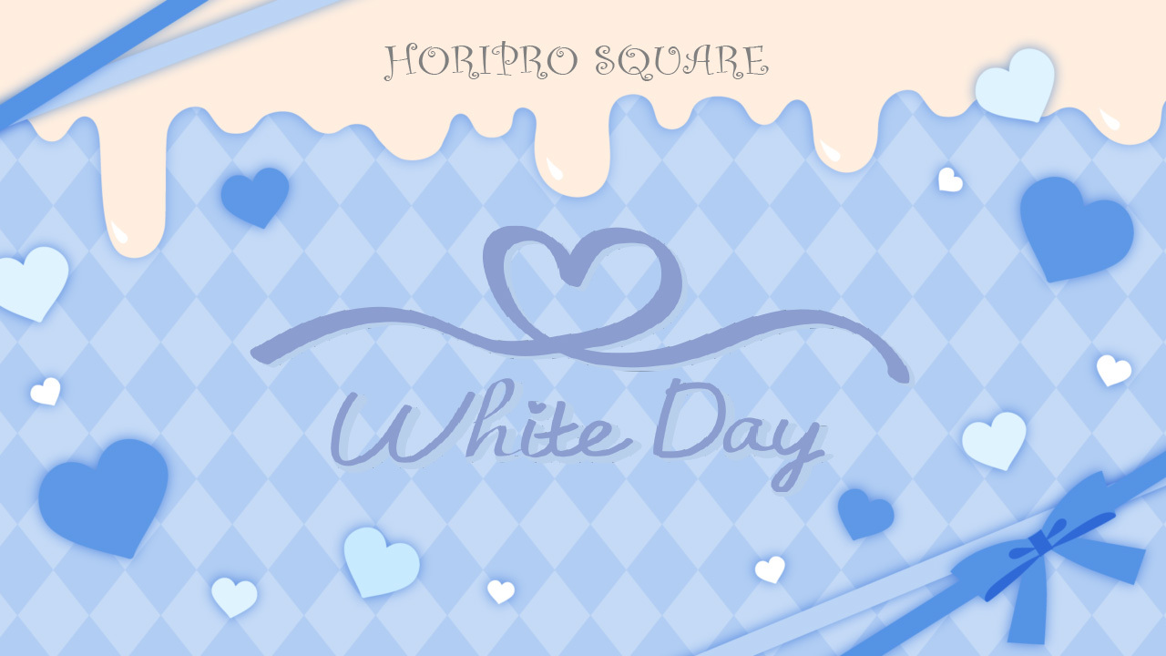 ホワイトデー企画2026